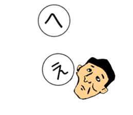 OJITSUMU sticker #10366331