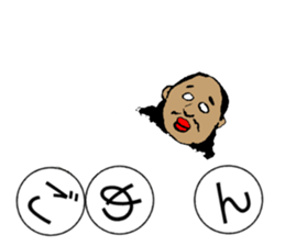 OJITSUMU sticker #10366334