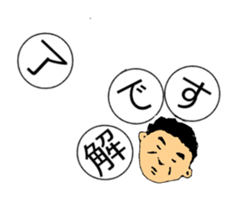 OJITSUMU sticker #10366336