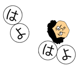 OJITSUMU sticker #10366341