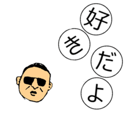 OJITSUMU sticker #10366351