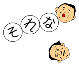 OJITSUMU sticker #10366354