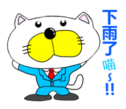 Sticker of workers"Business Nyan"Chinese sticker #10366483