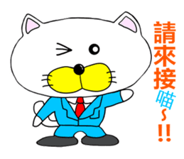 Sticker of workers"Business Nyan"Chinese sticker #10366484