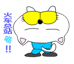 Sticker of workers"Business Nyan"Chinese sticker #10366486