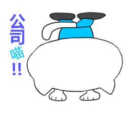 Sticker of workers"Business Nyan"Chinese sticker #10366487