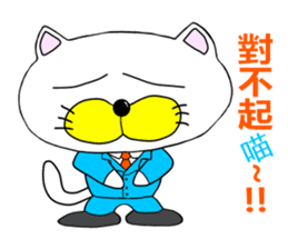 Sticker of workers"Business Nyan"Chinese sticker #10366490