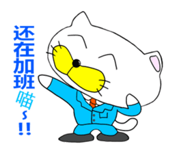 Sticker of workers"Business Nyan"Chinese sticker #10366491
