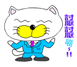 Sticker of workers"Business Nyan"Chinese sticker #10366499