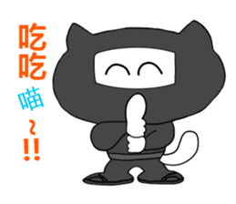 Sticker of workers"Business Nyan"Chinese sticker #10366505