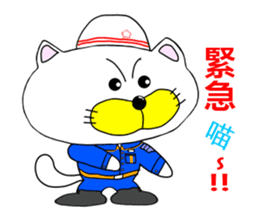 Sticker of workers"Business Nyan"Chinese sticker #10366509
