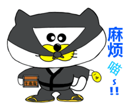 Sticker of workers"Business Nyan"Chinese sticker #10366510