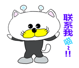 Sticker of workers"Business Nyan"Chinese sticker #10366513