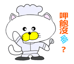 Sticker of workers"Business Nyan"Chinese sticker #10366514