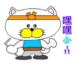 Sticker of workers"Business Nyan"Chinese sticker #10366516