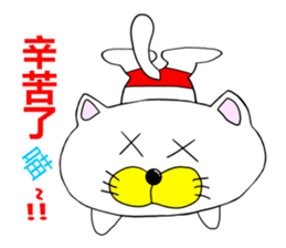 Sticker of workers"Business Nyan"Chinese sticker #10366517