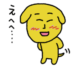 japan kawaii dog sticker #10366538