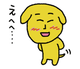 japan kawaii dog sticker #10366538