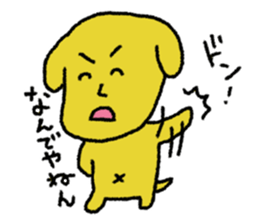japan kawaii dog sticker #10366539