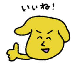 japan kawaii dog sticker #10366550