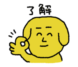 japan kawaii dog sticker #10366551