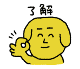 japan kawaii dog sticker #10366551