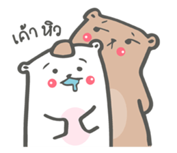 beary girlfriend sticker #10366602