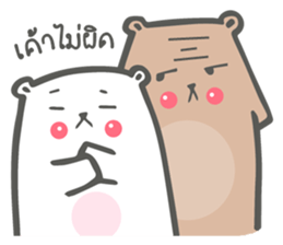 beary girlfriend sticker #10366605