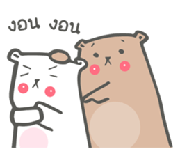 beary girlfriend sticker #10366607