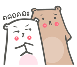 beary girlfriend sticker #10366608