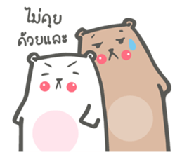 beary girlfriend sticker #10366609