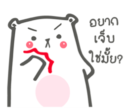 beary girlfriend sticker #10366610