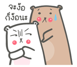 beary girlfriend sticker #10366612