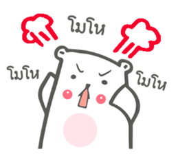 beary girlfriend sticker #10366613