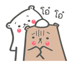 beary girlfriend sticker #10366616