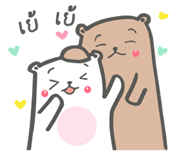 beary girlfriend sticker #10366619