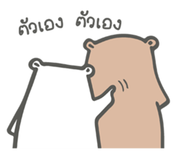 beary girlfriend sticker #10366620