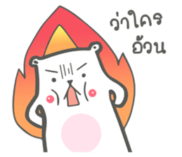 beary girlfriend sticker #10366622