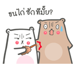 beary girlfriend sticker #10366624