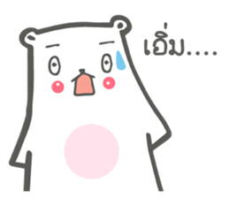 beary girlfriend sticker #10366625