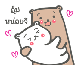 beary girlfriend sticker #10366627