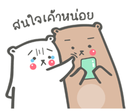 beary girlfriend sticker #10366628