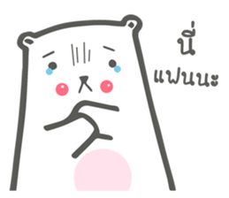 beary girlfriend sticker #10366629