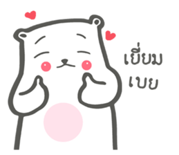 beary girlfriend sticker #10366632