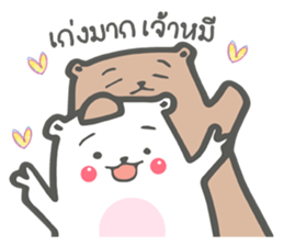 beary girlfriend sticker #10366633