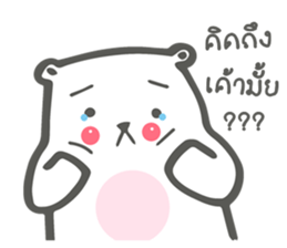 beary girlfriend sticker #10366634