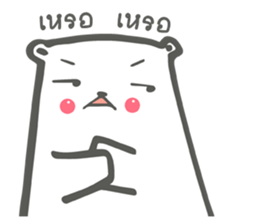 beary girlfriend sticker #10366635