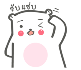 beary girlfriend sticker #10366636