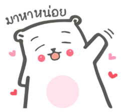 beary girlfriend sticker #10366637