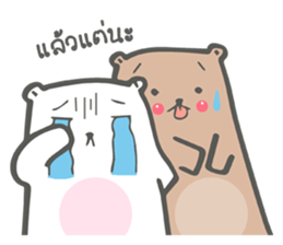 beary girlfriend sticker #10366638